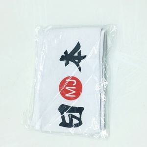 <span class=keywords><strong>Hachimaki</strong></span> traditionnel japonais en coton de haute qualité personnalisé avec logo - Product Image 3
