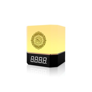 Haut-parleur Coranique Islamique avec télécommande et contrôle par application, couleurs LED - 15 récitants - Cadeau musulman pour le Ramadan - Product Image 3