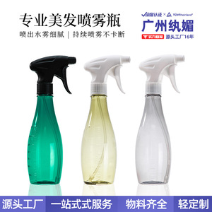 Hair Salon Spray <b>Bottle</b> 500Ml Fine <b>Mist</b> Plastic For Hair Care And Household Use - Product Image 2