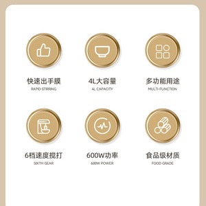 เครื่องผสมอาหารแบบตั้งโต๊ะ Canxin 4 ลิตร เครื่องนวดแป้งแบบปรับได้ ตีไข่ ทำเบเกอรี่อเนกประสงค์ 240V ใบมีดเดี่ยว - Product Image 5