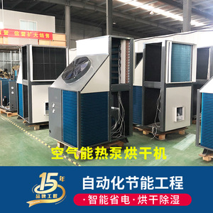 380V R-410A - Product Image 2