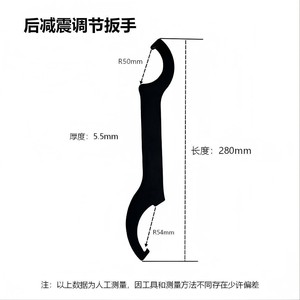 Clé de démontage d'amortisseur avant de moto, en acier allié, outil de réparation manuel de 1/2 pouces pour l'entretien de la moto - Product Image 3