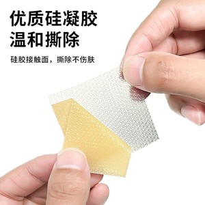 Patchs cicatrisants en silicone Nakamori, épaisseur 0,3 mm, réutilisables pour l'élimination des cicatrices de césarienne - Product Image 4
