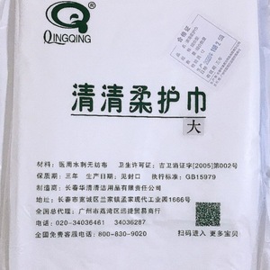 Qingqing Soft Baby Towel 16x22cm Disposable For Skin Care - Product Image 5