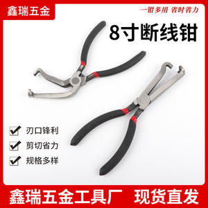 Pince coupante professionnelle 8 pouces à tête droite et coudée en acier au carbone pour câblage automobile et déconnexion de conduites d'huile - Product Image 3