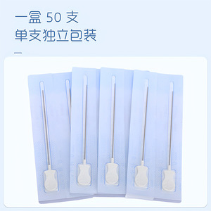 Couteau à aiguilles Hua Tuo, micro-lame stérile jetable TCM avec manche en plastique, tête plate, emballé individuellement - Product Image 1