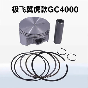Kit de révision moteur XAG GC4000 pour drone agricole, ensemble piston Wing Tiger, kit chemises de cylindre, pièces de réparation moteur essence pour modèle de voiture - Product Image 5