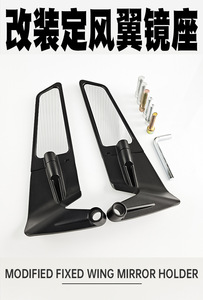 Specchietto Retrovisore per Moto, Modifica Universale per Veicoli Elettrici, Riflettore Antivento, Lega di Alluminio, Street Raci - Product Image 6