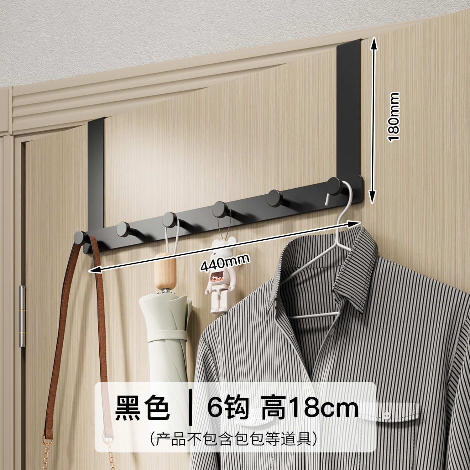 Black 6-hook long arm