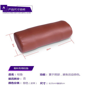 Coussinets d'allaitement cylindriques 20x8cm 40x10cm en éponge réutilisable pour le soutien des jambes, des cuisses et des genoux, massage santé - Product Image 3