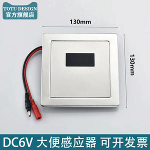 Kit d'accessoires pour toilettes intelligentes avec capteur de position accroupie dissimulé et électrovanne de chasse d'eau automatique - Product Image 5