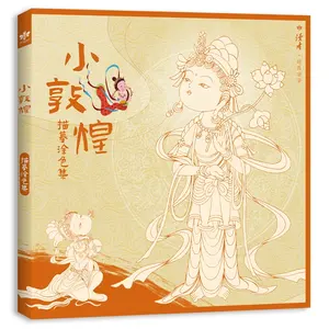 Cute Dunhuang Line Tracing Book for Kids Adults Buddhist Image Drawing Book for Decompression