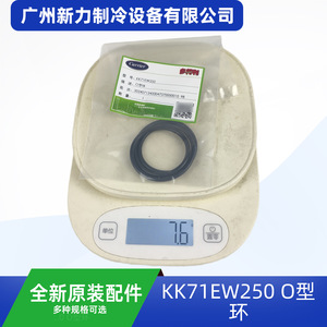 Joint torique en caoutchouc/plastique pour climatiseur Carrier KK71EW250 - Product Image 3