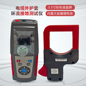 เครื่องทดสอบกระแสแกนหม้อแปลง KD Zhengda KDZD300A เครื่องวัดกระแสไฟฟ้าลัดวงจรปลอกสายเคเบิล 0-300A - Product Image 5
