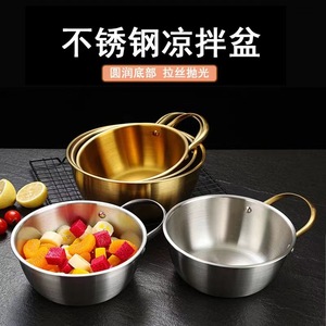 Double Stainless Steel Salad Bowl 17cm Large Capacity Single Handle Multi Functional Cooking Pot For Household Use - Product Image 4