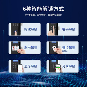 Deyang Enpu Smart Lock 1308H Fingerprint Password Card Swipe For Office Glass Doors With Bluetooth And Memory Card Storage - Product Image 3