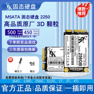 SK 512GB mSATA โซลิดสเตทไดรฟ์ TLC แฟลช สำหรับจัดเก็บข้อมูลแล็ปท็อป - Product Image 3