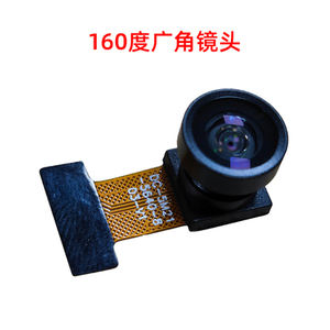 फ्लेक्स pcb 5mp vo5640 3.6 मिमी 68 120 <span class=keywords><strong>130</strong></span> 160 200 डिग्री कैमरा मॉड्यूल - Product Image 5