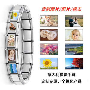 Personalized Photo Frame Modular Titanium Steel <b>Watch</b> Strap Bracelet 10x9mm Flower Design Unisex Gift Jewelry - Product Image 5