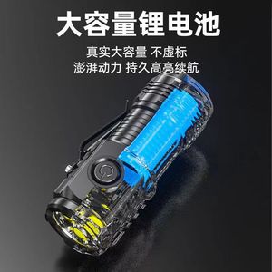 <b>Mini</b> <b>LED</b> Flashlight 500mA Rechargeable Portable Outdoor Use White <b>Light</b> - Product Image 3