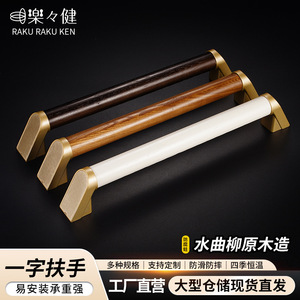 Pasamanos Antideslizante Leyi de Madera Maciza, Diseño Moderno y Simple para Personas Mayores, para Baño, Escaleras, Junto a la Cama, Sin Necesidad de Perforación - Product Image 2