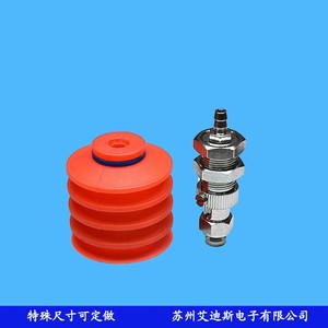 Ventouse à vide avec mécanisme à ressort VPC10WN6B VPC20WN6B, soufflet multi-étapes, coussinet souple, aspiration pneumatique puissante - Product Image 4