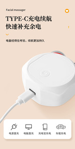 Rodillo Facial Inteligente para el Hogar, Reafirmante de Piel, Rejuvenecedor, Antiarrugas, Venta al Por Mayor - Product Image 6