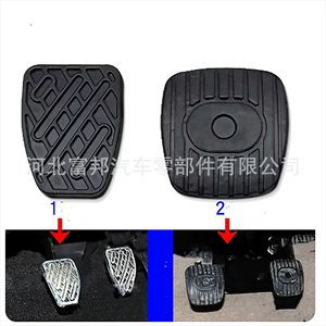 Almohadillas de PVC para pedales de embrague y freno para Nissan Tiida, Sylphy, Sunny, Venucia, modelos nuevos y antiguos 46531JD00A - Product Image 4