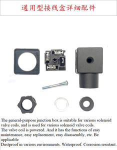 Hộp Nối Van Điện Từ Thủy Lực MPM Với Phích Cắm Điện Từ Nhẹ Đầu Nối Loại Hermann Trong Suốt DIN43650A - Product Image 2