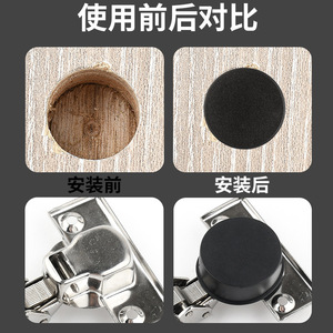 Yuelide 35Mm Hinge Hole Waterproof Cap Plastic Round Plug For <b>Wardrobe</b> Furniture <b>Hardware</b> - Product Image 4