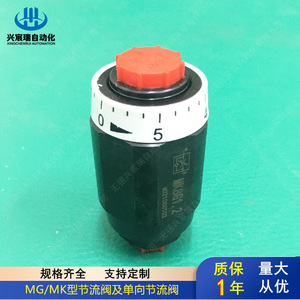 MK20G1.2 วาล์วควบคุมการไหลทางเดียวขนาด 1/2 นิ้วสำหรับระบบไฮดรอลิก - Product Image 2
