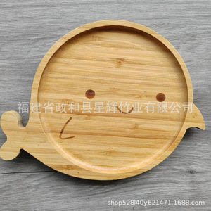 Bandeja de Bambú con Diseño de Ballena 24.5x19x1.7cm, Bandeja para Servir Frutas, Aperitivos, Postres y Pan - Product Image 1