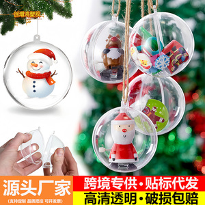 Plastic Christmas <b>Ball</b> Transparent Hollow <b>Sphere</b> With Hanging Hole 45678101215.620Cm Round Ornament For Decoration - Product Image 2