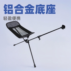 Moon Chair Footrest Folding <b>Leg</b> <b>Support</b> Aluminum Alloy Lightweight Portable Camping Outdoor Tripod Stand Gray And Black - Product Image 5