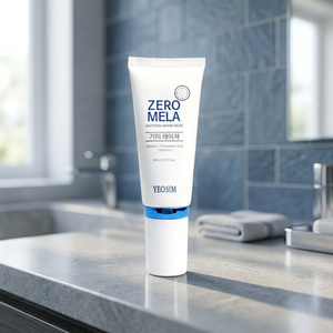 Crème Réparatrice Hydratante Éclaircissante Sans Parfum à l'Arbutine, Acide Tranexamique et Vitamine C, Soin Anti-Taches Bio pour Tout le Corps - Product Image 6
