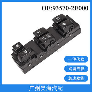 Interrupteur principal neuf en ABS pour vitres électriques pour Hyundai Tucson 2005-2010 Cabs - Product Image 5