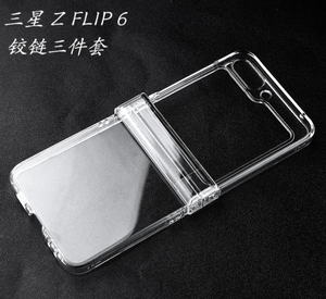Fundas plegables transparentes para teléfonos móviles, funda protectora transparente para PC dura para Samsung Z Fold6 <span class=keywords><strong>5</strong></span> 4, fundas transparentes para Galaxy Z Flip6 - Product Image 6