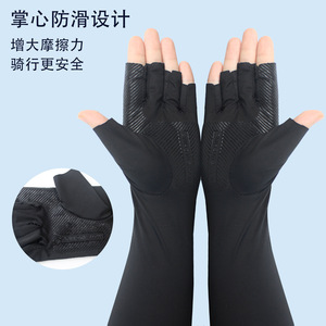 Cycling Arm Sleeves Long Sun Protective Cooling <b>Half</b> Finger Anti <b>Slip</b> For Outdoor Riding Driving Fishing Unisex Adult - Product Image 1