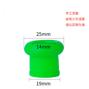 Varilla de goma para sellado, anillo antideslizante de 25mm x 19mm x 14mm, accesorio de pesca de silicona para pesca en agua dulce - Product Image 1