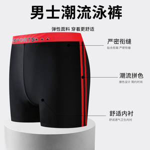 Maillots de bain pour hommes Baiya, couleur unie, séchage rapide, taille unique, shorts de bain - Product Image 3