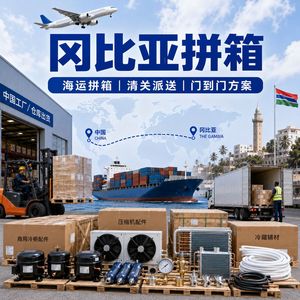 Jinming Lcl Express Shipping Service China To Gambia <b>Refrigerated</b> <b>Container</b> Parts Export Customs Clearance Delivery - Product Image 3
