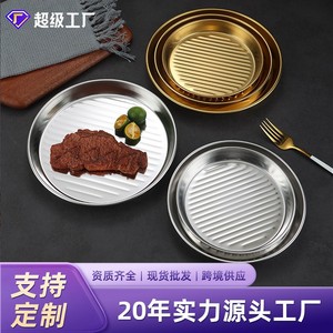 Stainless Steel Baking Pan Deep Large Capacity For Fries Pizza Seafood Snacks With Handles - Product Image 3