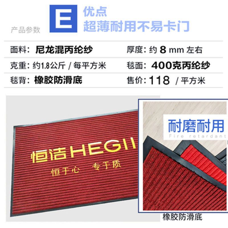 Material E: Non absorbent, easy to clean