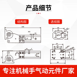 Pièces de robot de moulage par injection rotatif à cylindre latéral incliné à 90 degrés personnalisées, série JDCZ, cylindre latéral - Product Image 2