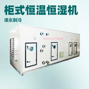 90ลิตร 380โวลต์ - Product Image 4
