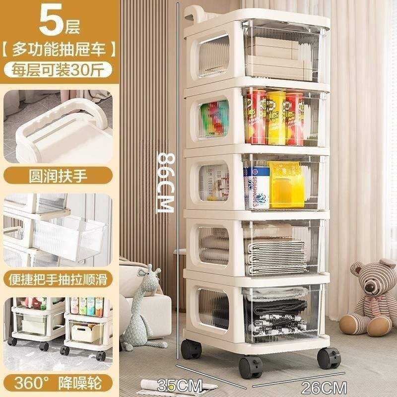 Carro de almacenamiento grande [cuatro niveles] 34*26*72