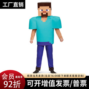 Disfraz de Steve de Minecraft para niños, traje de cosplay para juegos de rol, verano 2024, para actuaciones en escenario - Product Image 5