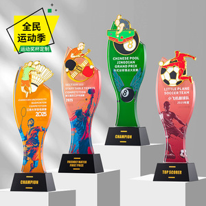 Trofeo Deportivo de Cristal Akira Personalizable para Fútbol, Baloncesto, Bádminton, Premio Grabado con Diseño Geométrico JC-2411-JT142 - Product Image 4