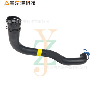 Lr011360 Engine Water Hose For Land Rover <b>Range</b> Rover 2013 Plastic Coolant Pipe Replacement Part - Product Image 1