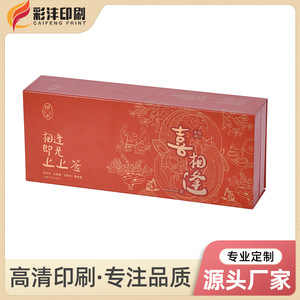 Cajas de Regalo Cosméticas Rígidas Biodegradables Personalizadas con Cierre Magnético para Sets de Aceites Esenciales para el Cuidado de la Piel, Aptas para Viajes, Cuatro Colores - Product Image 2